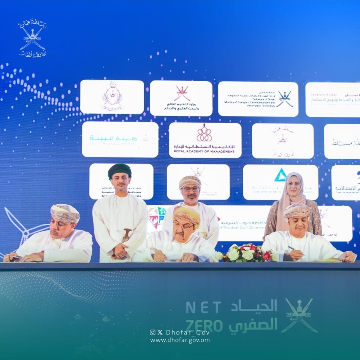 الحياد الصفري 1.jpg